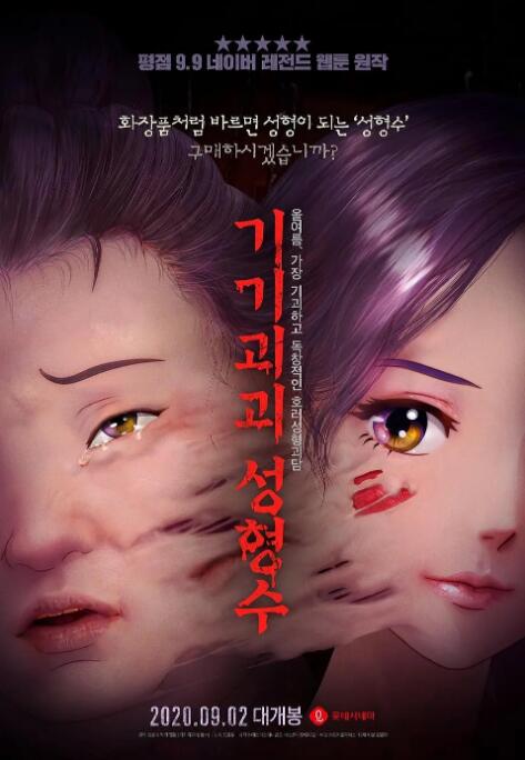 国产精品欧美一区二区三区不卡
