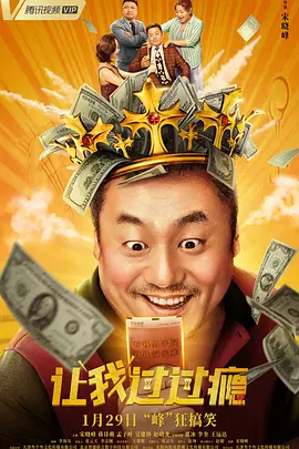 坏姐姐