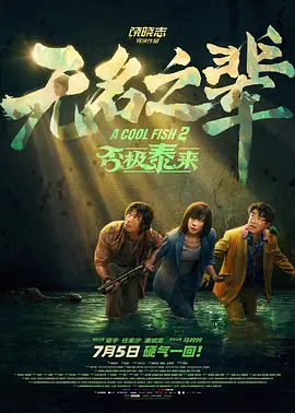 欧美性免费