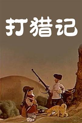 91免费高清视频