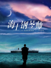 欧美一区二区三区不卡免费观看