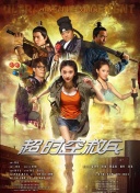 六月丁香激情