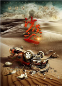 公妇刘大壮李娇娇h无删减版