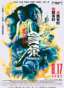 亚洲一区二区三区在线播放