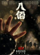 后宫古代一男n女黄暴文
