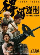 一级特色黄大片