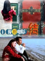 丁香五月网久久综合
