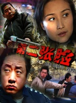 女人和拘做受全过程免费一