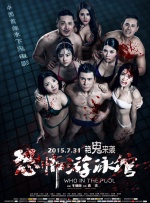 女演员裸体网球
