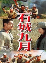 国产三区二区