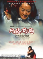 男女高潮网站