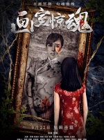 婷婷色香五月综合缴缴情