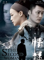 午夜时刻免费看