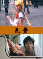 羞羞的影院