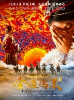 下女诱罪