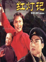 正在聊天的妻子
