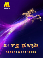 透明人间真人版