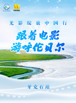 男女做爰高清视频直播
