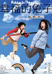 蜜月aⅴ国产精品