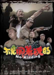 激情婷婷六月