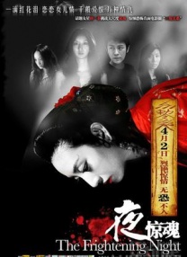 亚洲综合激情六月婷婷在线观看