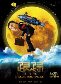 四虎娱乐