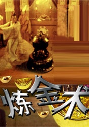 全国高潮集合