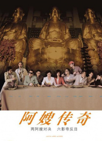 欧洲亚洲综合
