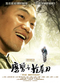 亚洲欧美片
