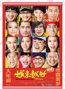 午夜激情免费视频