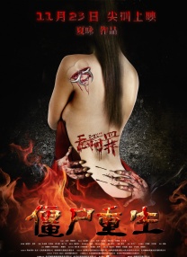 男女激情无遮挡免费视频