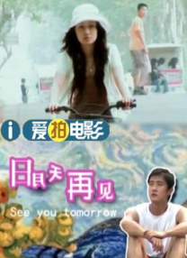 色婷婷视频