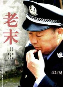 国产成人啪精品午夜在线播放