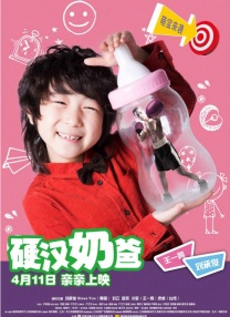 中文字幕在线精品视频站app