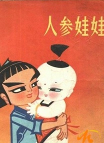 画廊女工