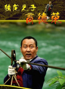 精品久久久久久久99热