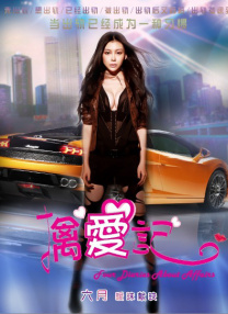 就去色99