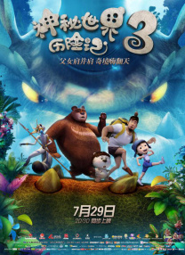欧美伊人久久大香线蕉综合69