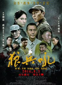 东风影视黄色古装片