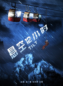 红绿灯寸止脚控精vk
