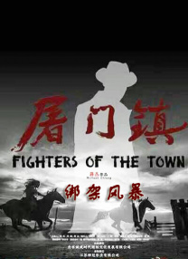 诱惑的姨母