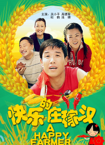 欧美成人看片黄a免费
