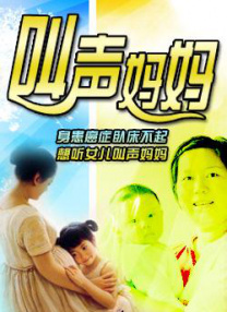 亚洲人成依人成综合网