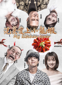麻豆传谋电视剧在线播放高清