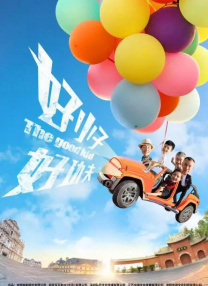 传道士位指是什么意思