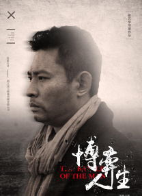 男男强行菊交h