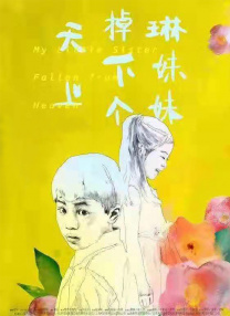 你的g点好爽电影在线观看