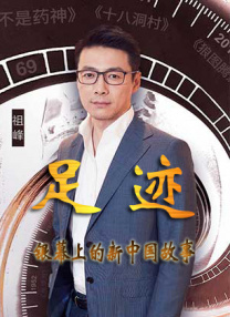 好好的享受人生