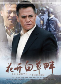 91九色在线看