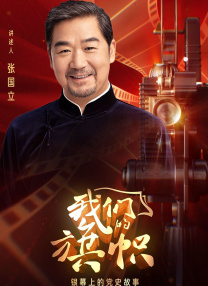 国产一区在线视频观看